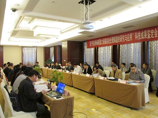 国际上首条大规模钢渣超细微粉生产线通过科技成果鉴定