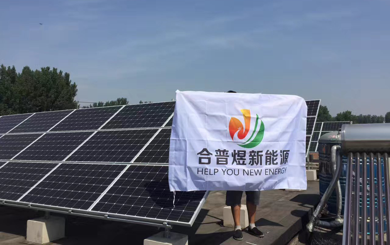 居民屋顶 20KW 光伏并网电站