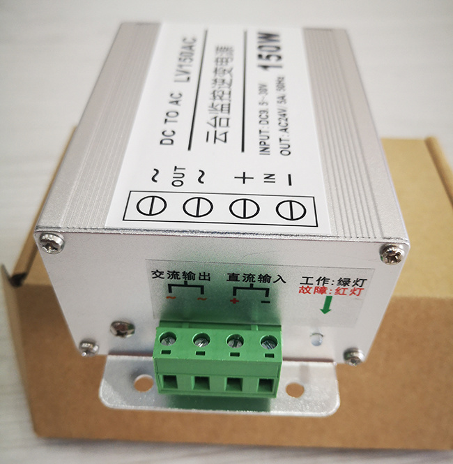 云台逆变器 LV150AC V2.0