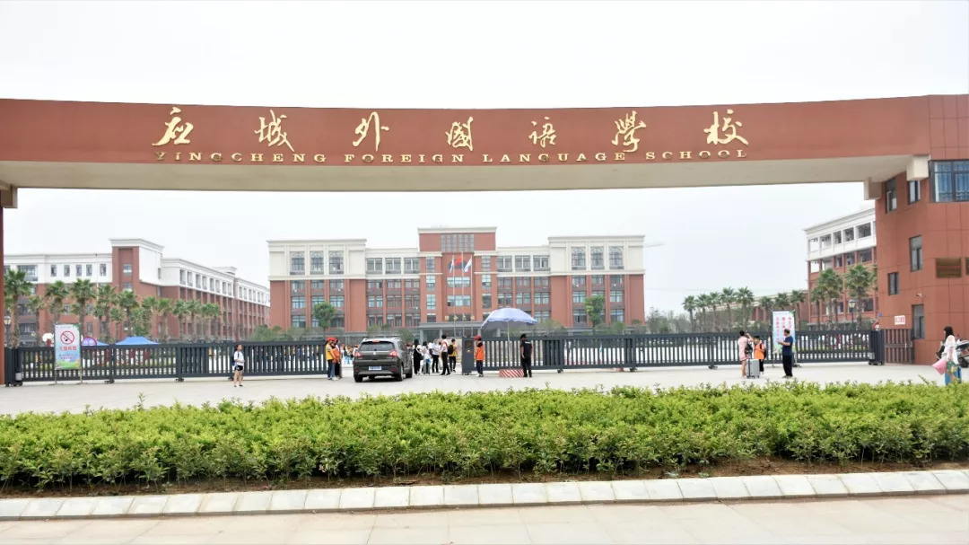  4960 students of our school started the new school year smoothly 