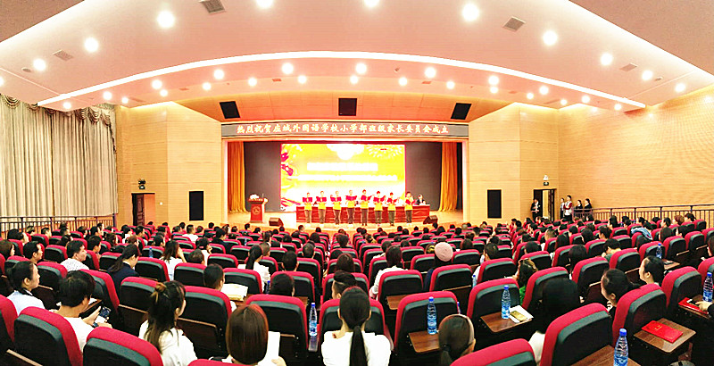  To strengthen home-school ties 
