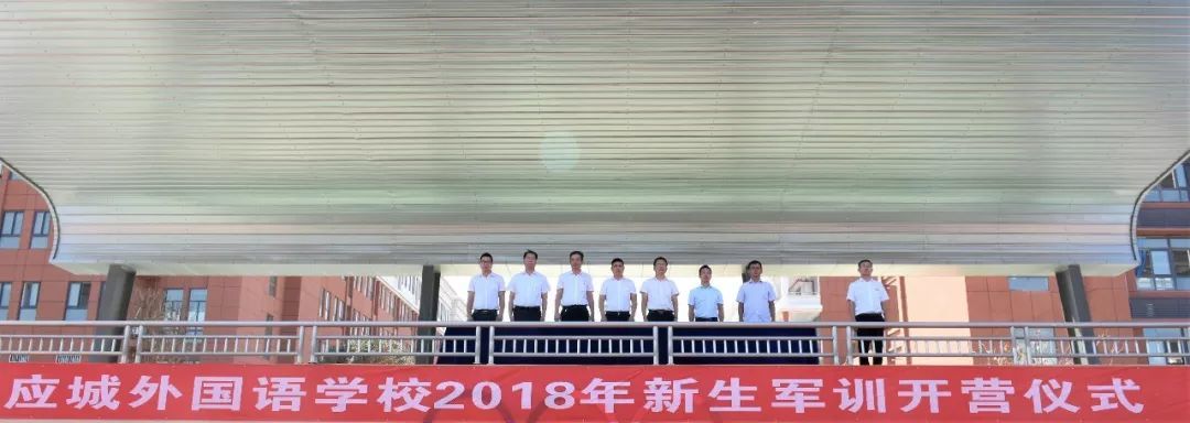  The high school held an opening ceremony for the freshman military training 