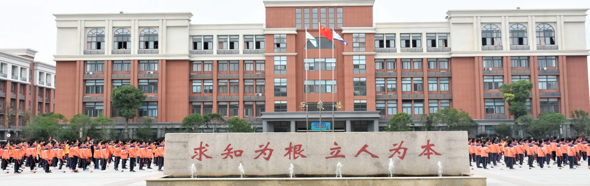 应城华茂外国语学校