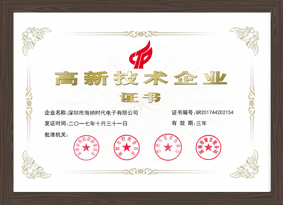 证书