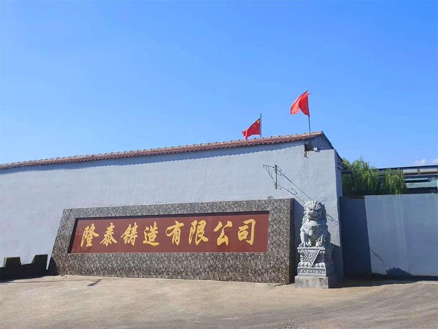 Factory Entrance