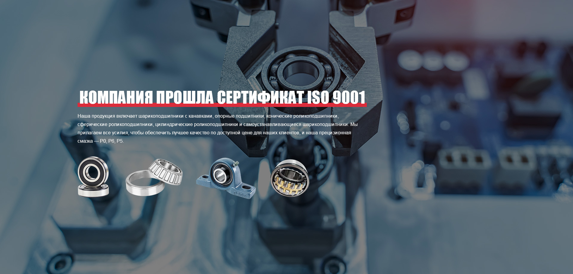 Промышленно-торговая компания Цзинань Басинь, ООО