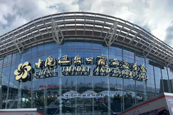 Canton Fair in 2015