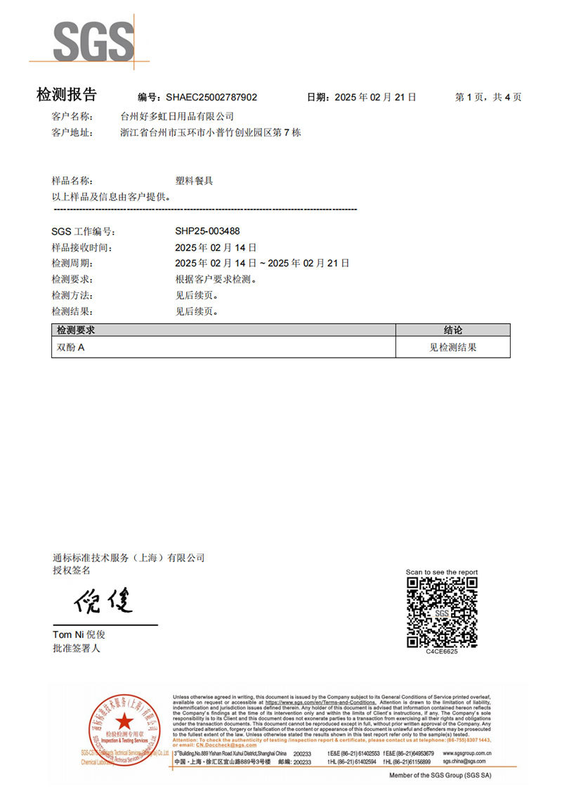 Inspection Report 1
