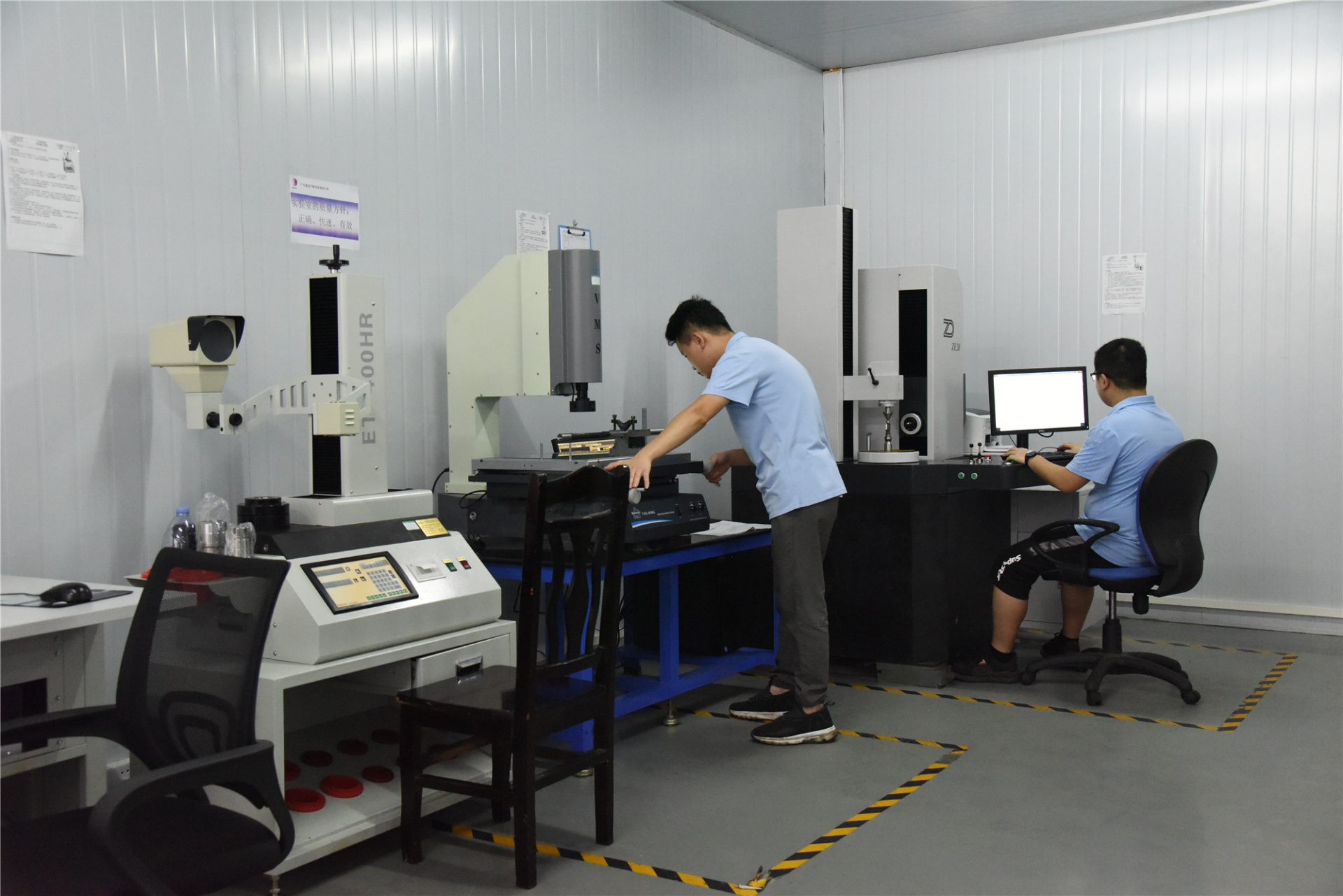  Factory