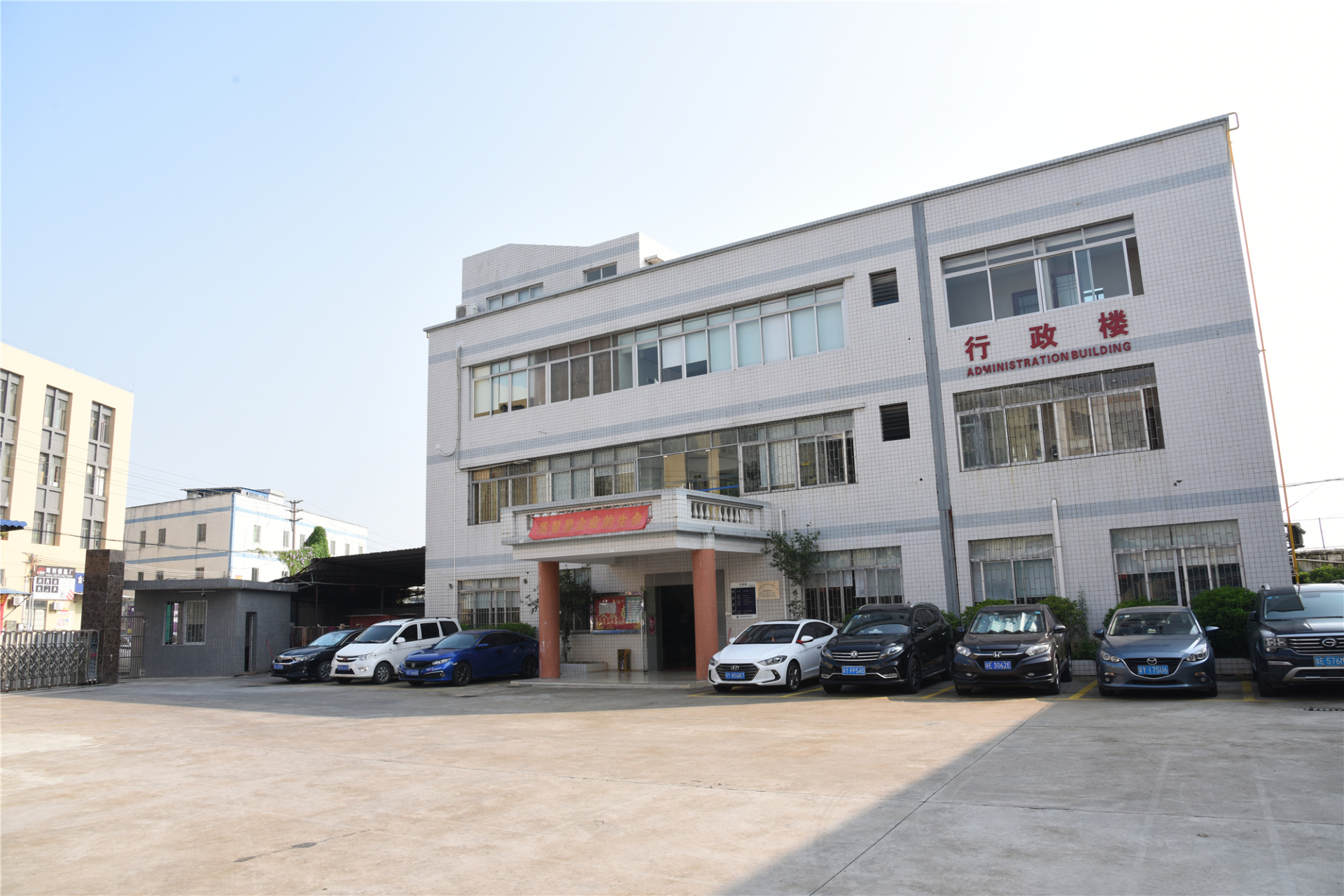  Factory