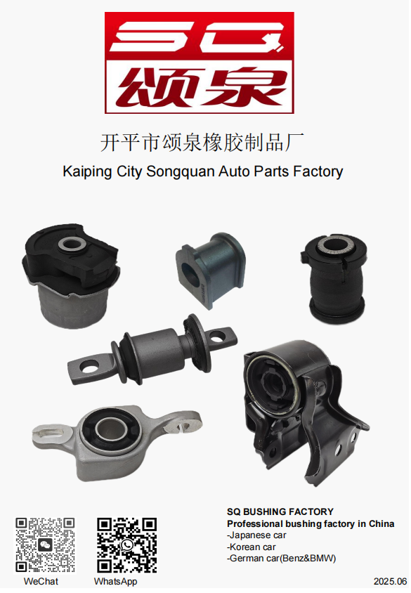 Catalogue