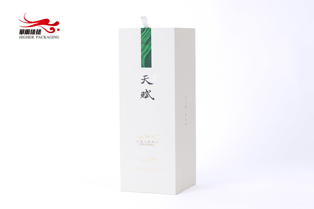 酒盒