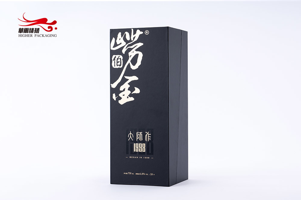 酒盒