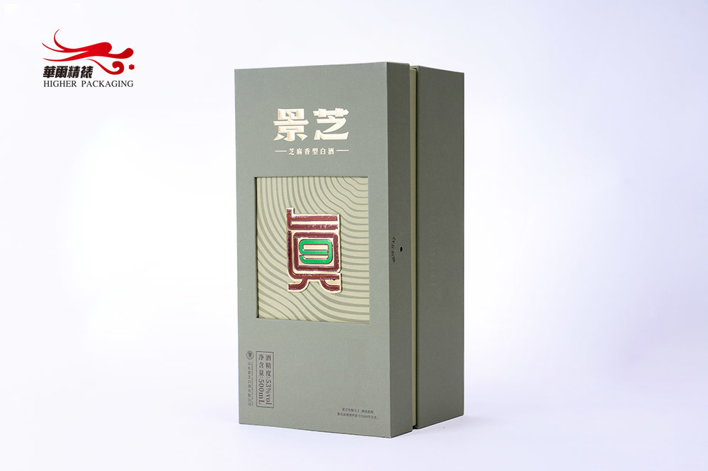 酒盒