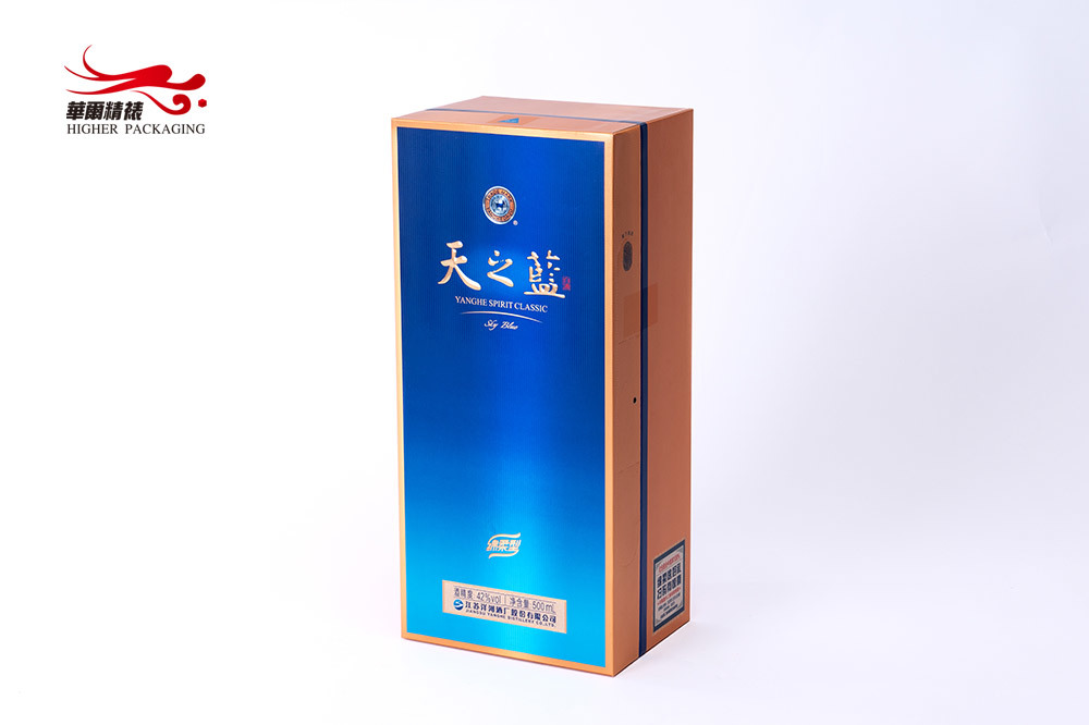 酒盒