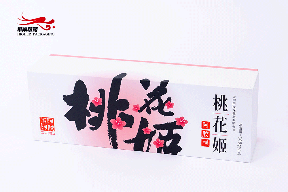保健品