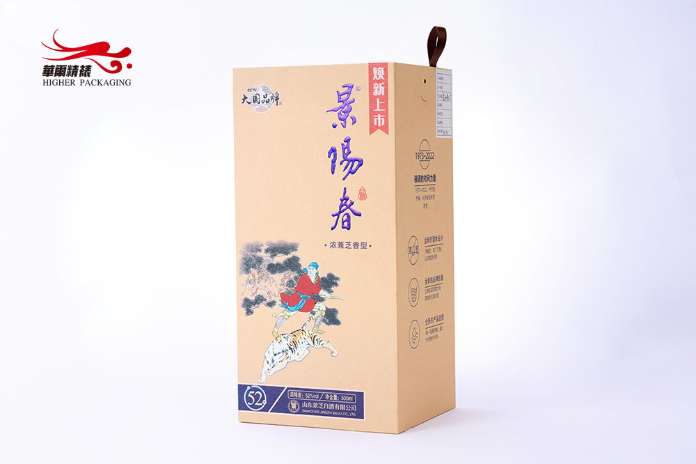酒盒
