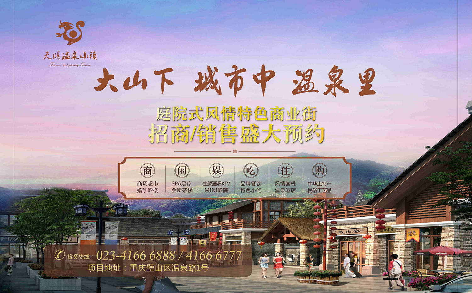  Jinjianshan 