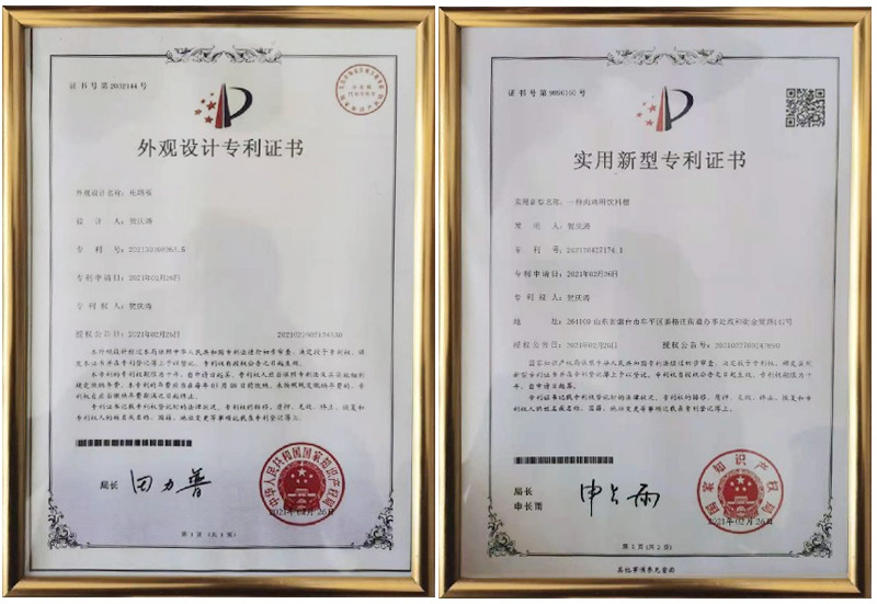 專利證書