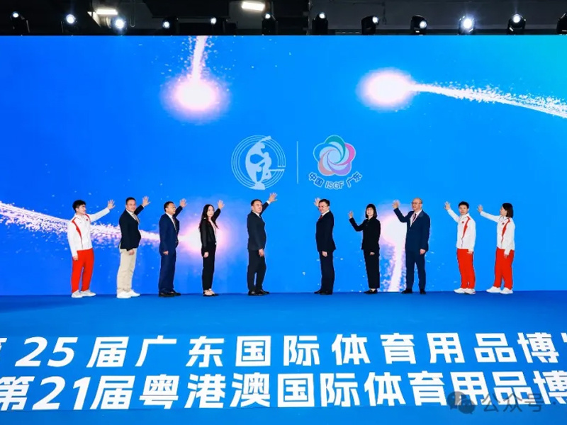 Hoyuan Sports, coronado con gloria, gana premios de la industria deportiva provincial