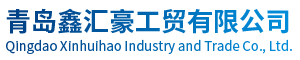 Qingdao Xinhuihao Industrial and Trade Co., Ltd.