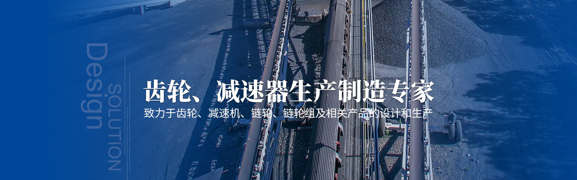 產(chǎn)品