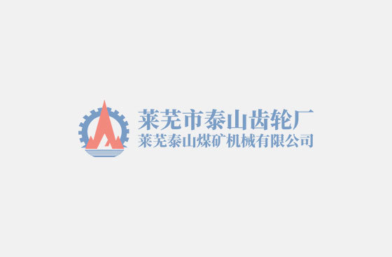 齒輪廠家:齒條廠家為您引見起落機(jī)齒條的平安運(yùn)用留意事項(xiàng) 齒輪廠家:齒條廠家為您引見起落機(jī)齒條的平安運(yùn)用留意事項(xiàng)
