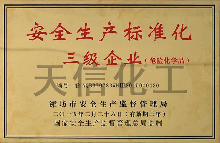 Honor