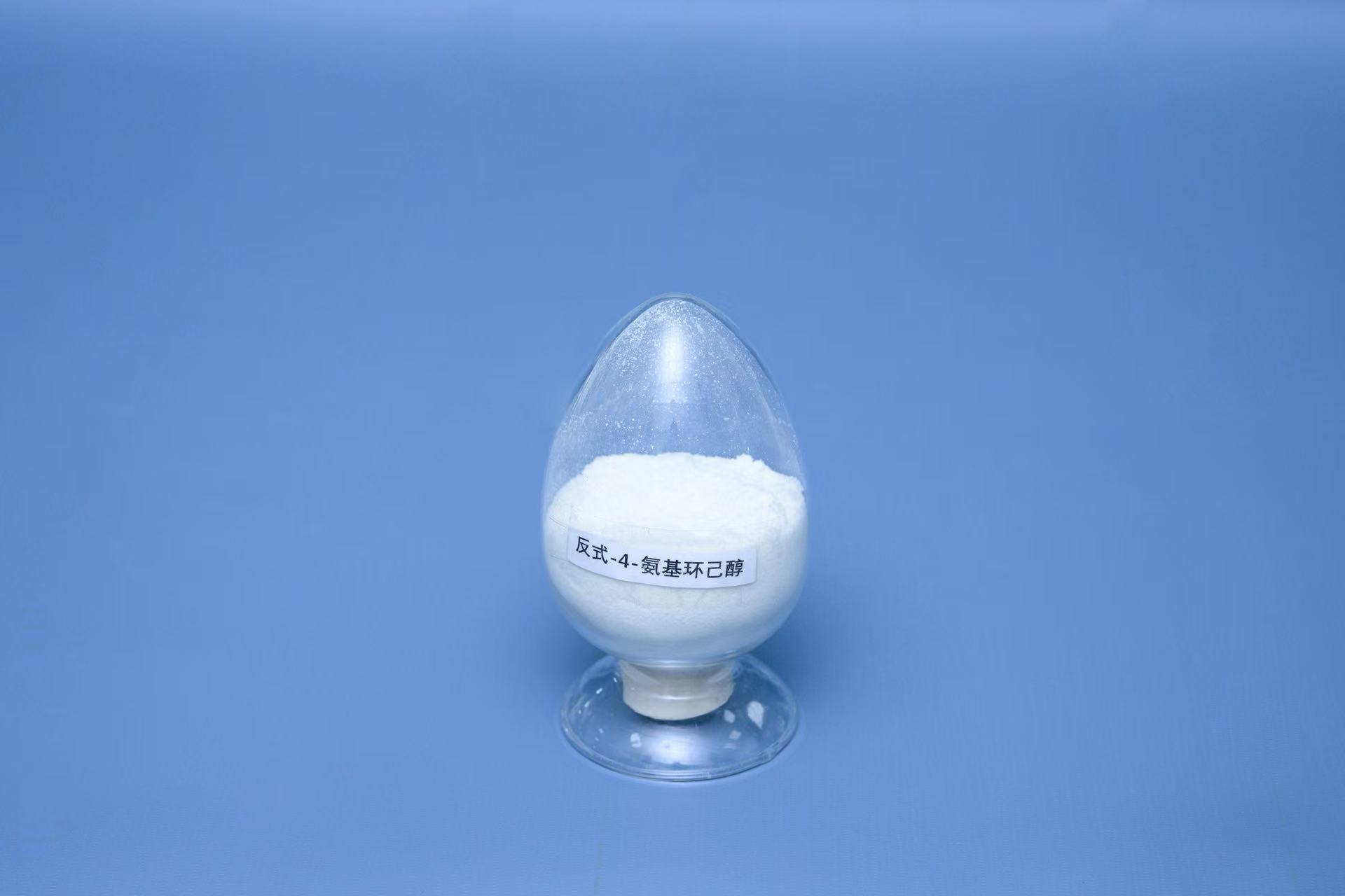 反式-4-氨基环己醇