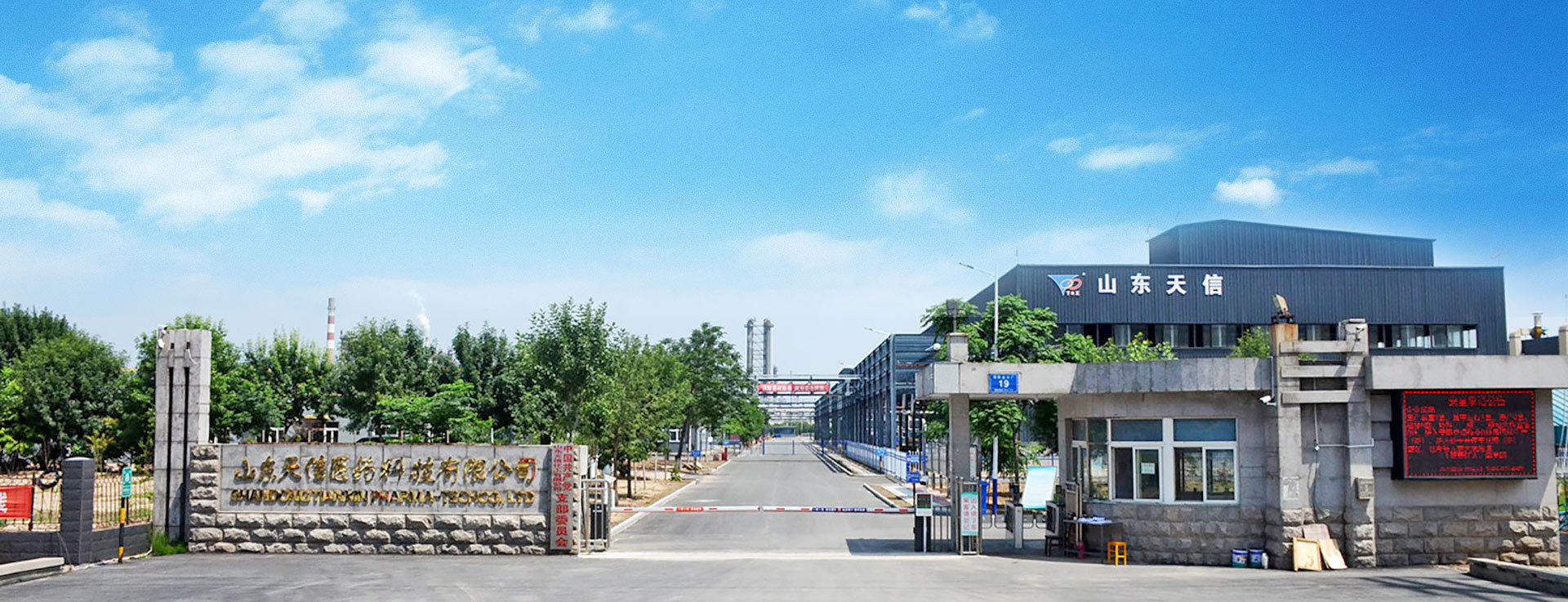 ׃天信医药U技有限公司