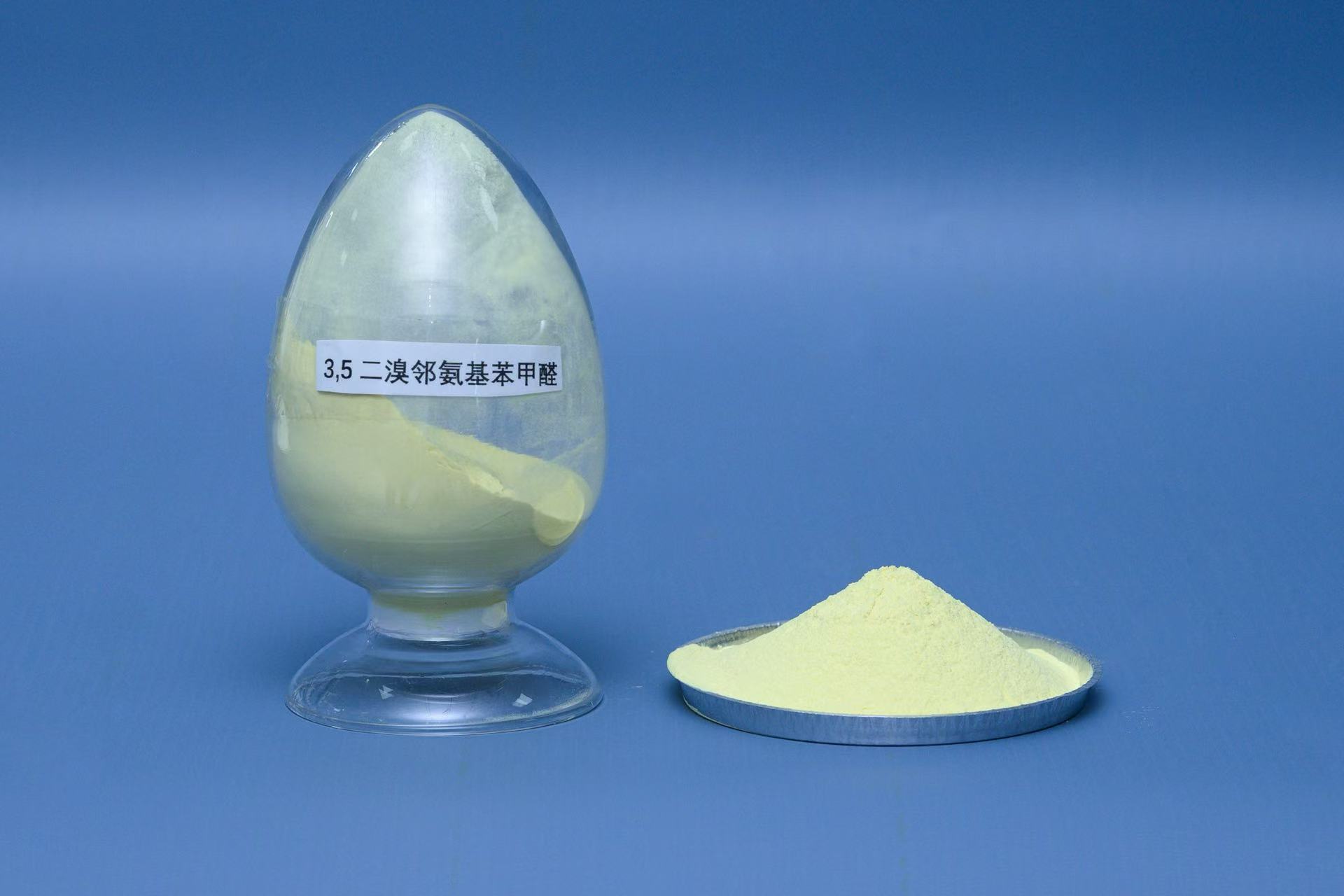 3,5二溴邻氨基苯甲醛