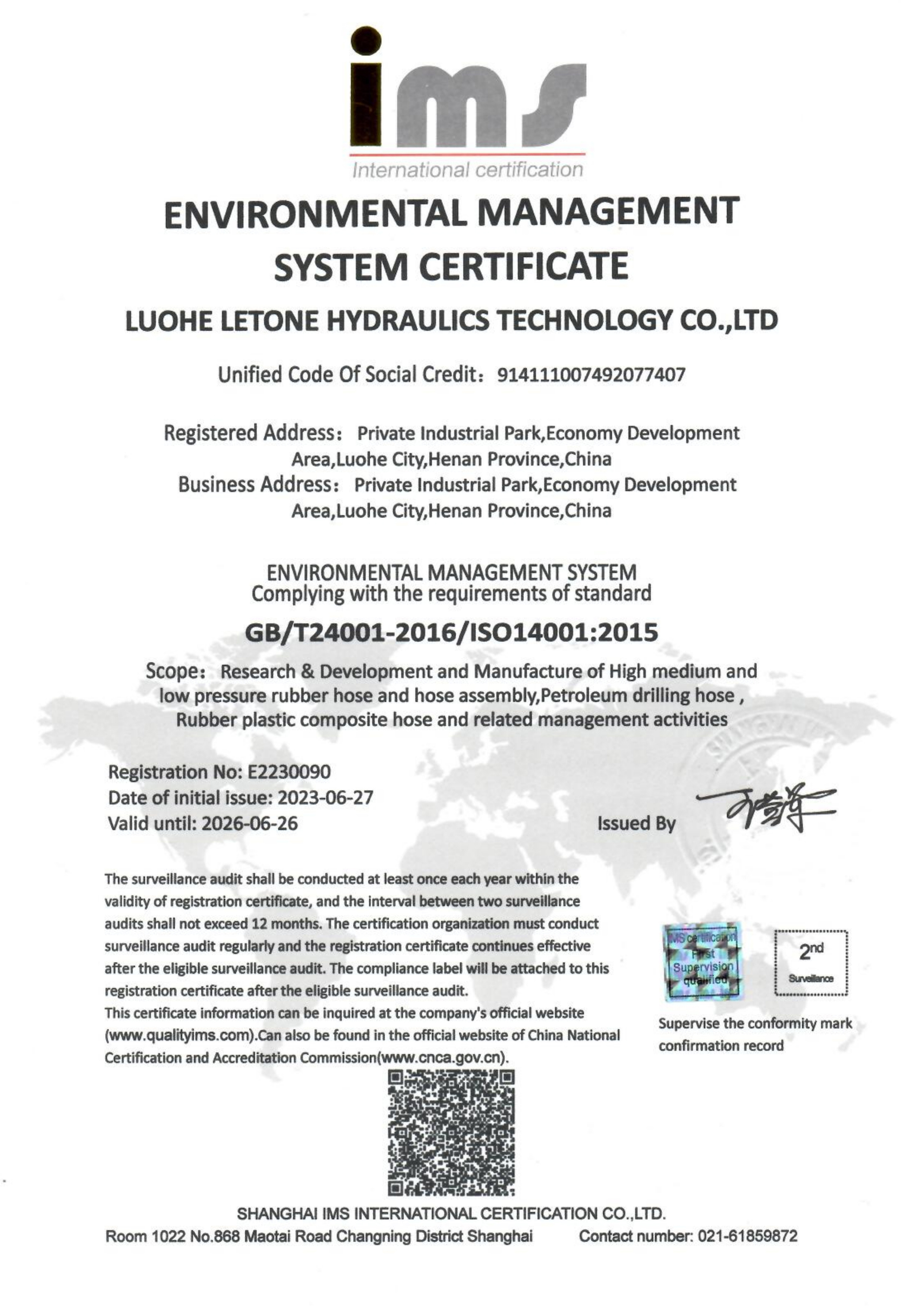 Certificado del Sistema de Gestión Medioambiental