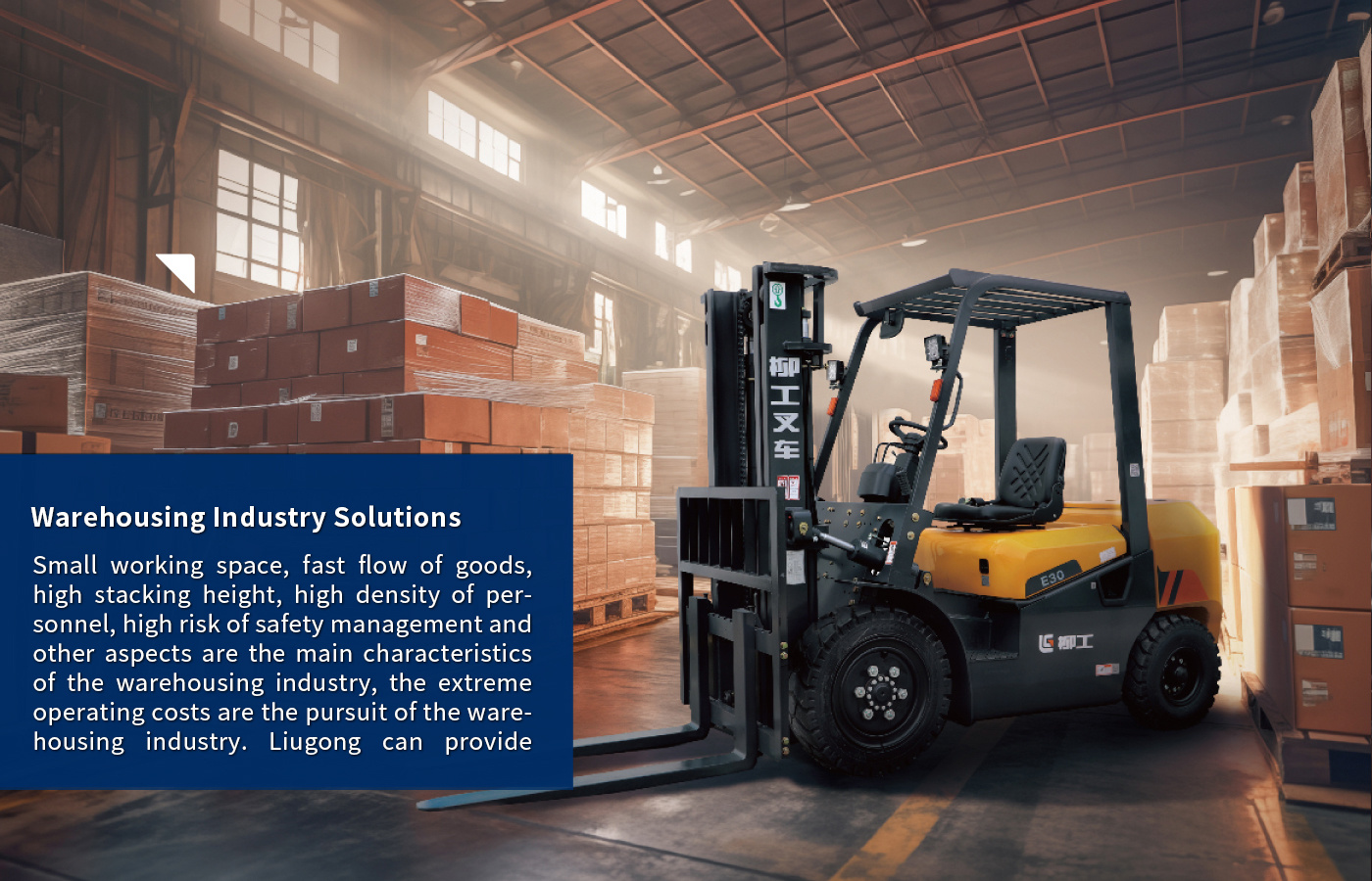 Storage industry solutions