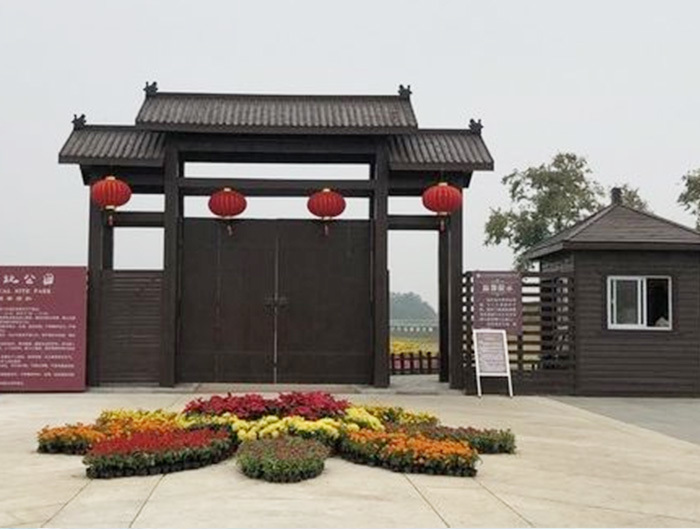 鳳陽(yáng)縣明中都皇故城國(guó)家考古遺址公園