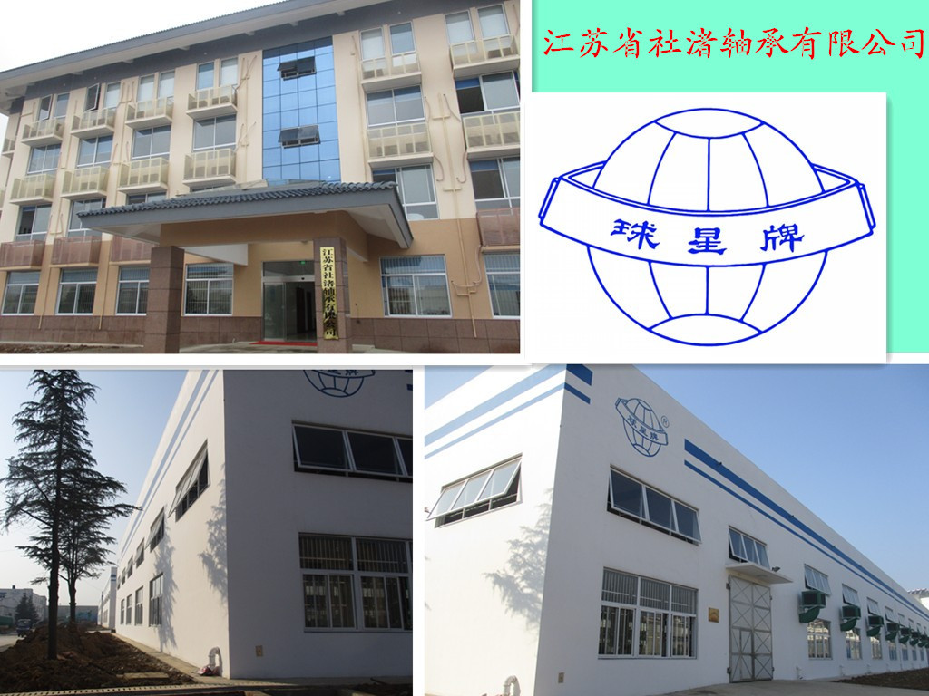 軸承