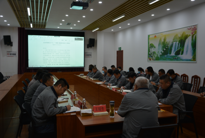 四公司召開學習 《文愛武總裁在集團公司“五一”巡視工地座談交流會上的講話》專題會議