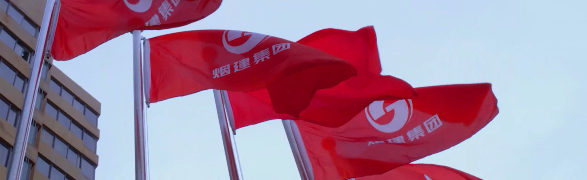 關于我們