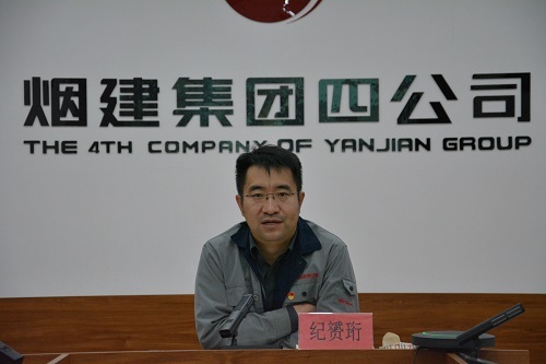 四公司召開(kāi)一級(jí)建造師考前30天沖刺動(dòng)員會(huì)并開(kāi)展考前半脫產(chǎn)學(xué)習(xí)活動(dòng)