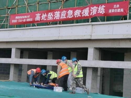 蓬萊區(qū)住建局在四公司碧桂園·江山一品項(xiàng)目開(kāi)展高處墜落應(yīng)急救援演練活動(dòng)