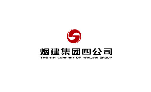煙臺市教育局校管科組織到四公司承建的煙臺汽車工程職業(yè)學(xué)院VR+公共實訓(xùn)基地項目參觀交流