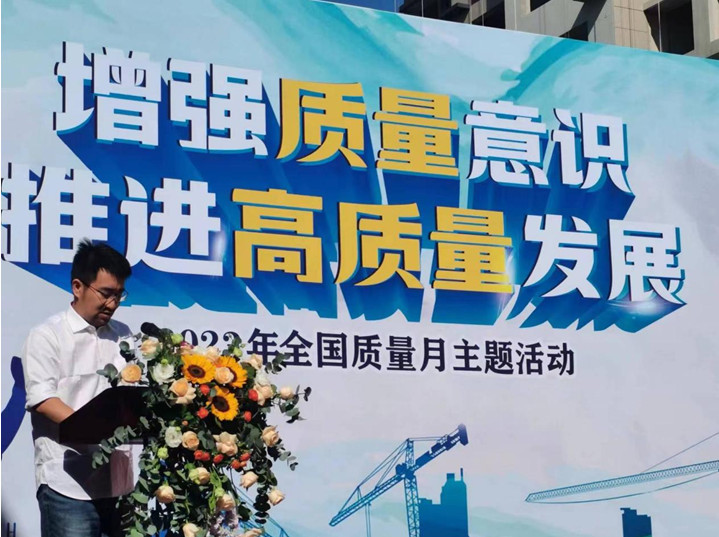 四公司組織“質(zhì)量月”工程質(zhì)量觀摩活動