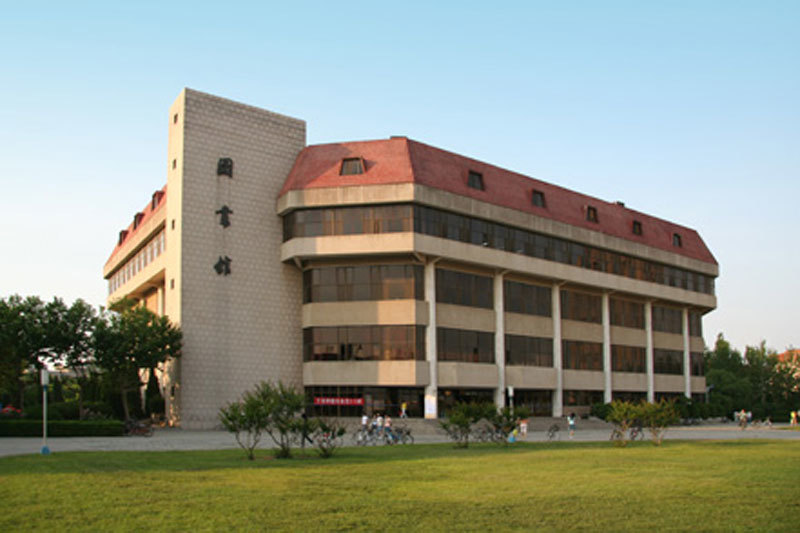 煙臺大學(xué)圖書館