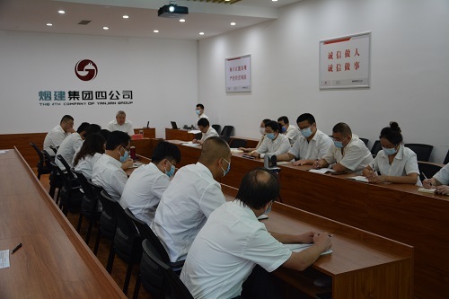 四公司召開(kāi)學(xué)習(xí)《唐波董事長(zhǎng)在“十一”巡視工地座談會(huì)上的講話》專題會(huì)議