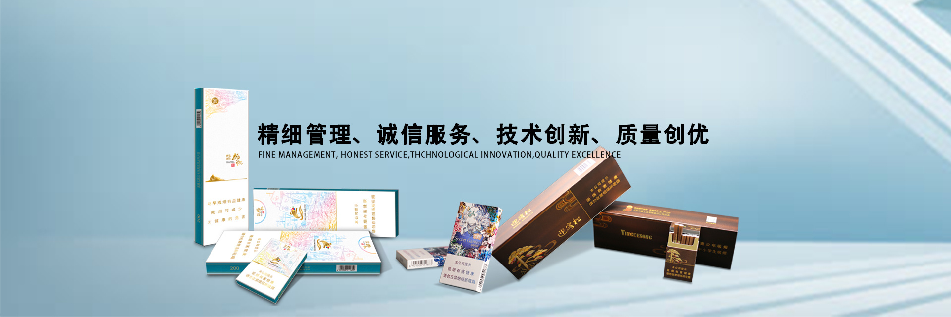 冠為科技