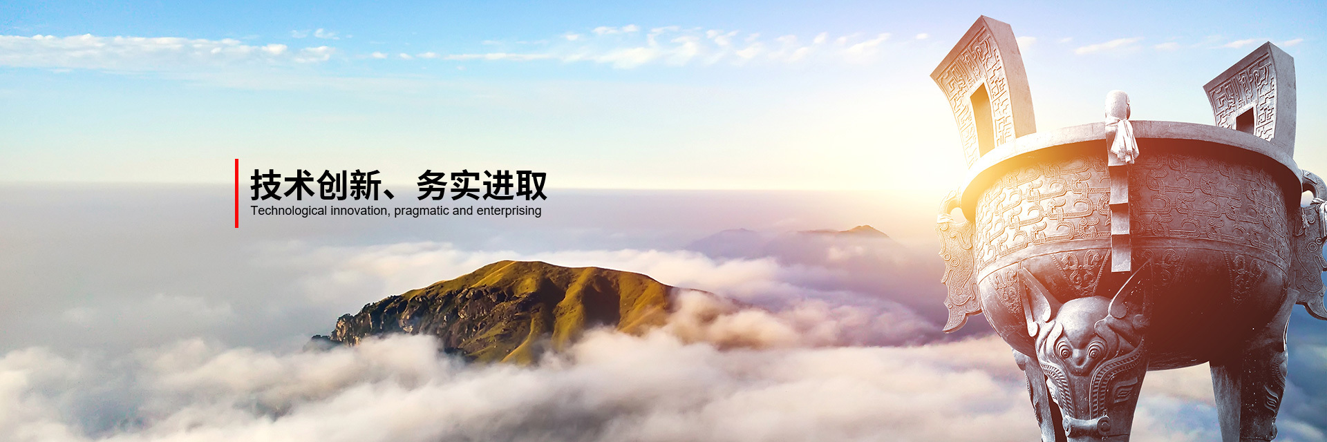 冠為科技
