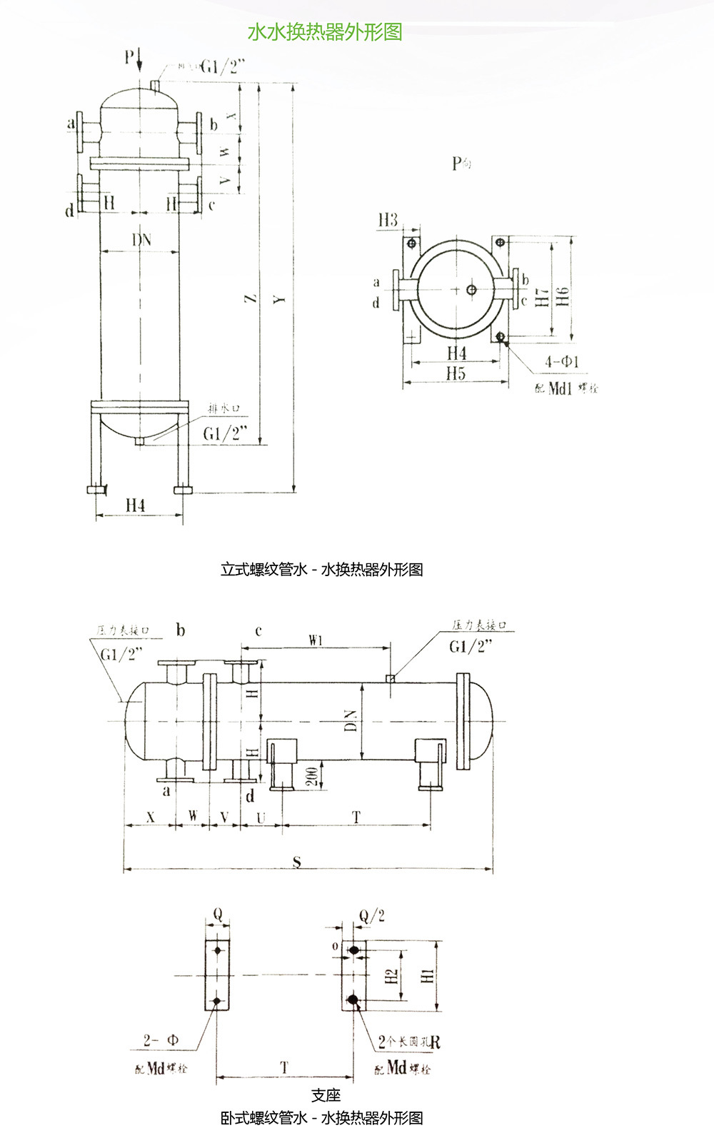 高效螺纹管换热器