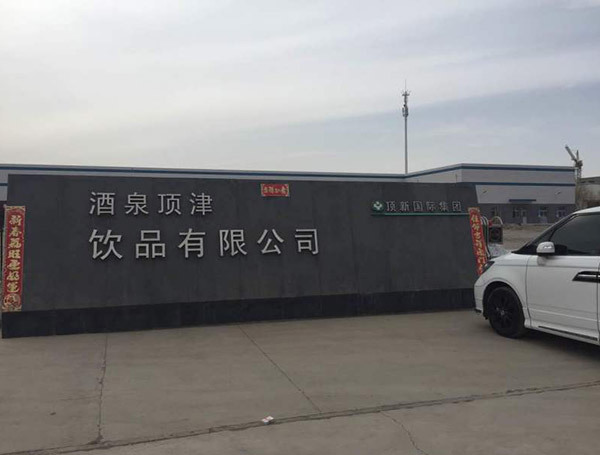 佑坤能源