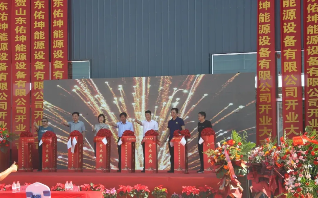 山东佑坤能源设备有限公司年产压力容器100台板式换热器1000台套环境工程产品生产项目提前完工投产
