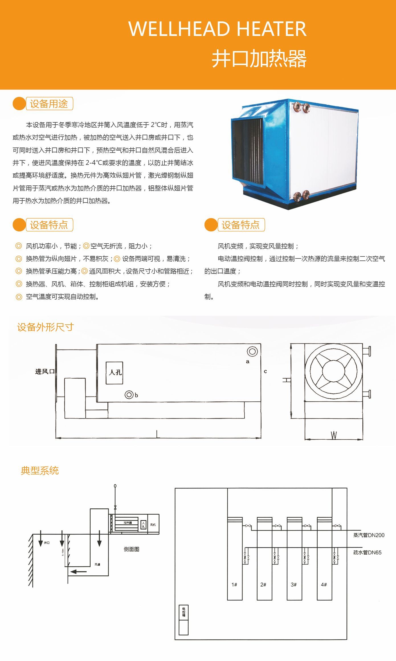 佑坤能源