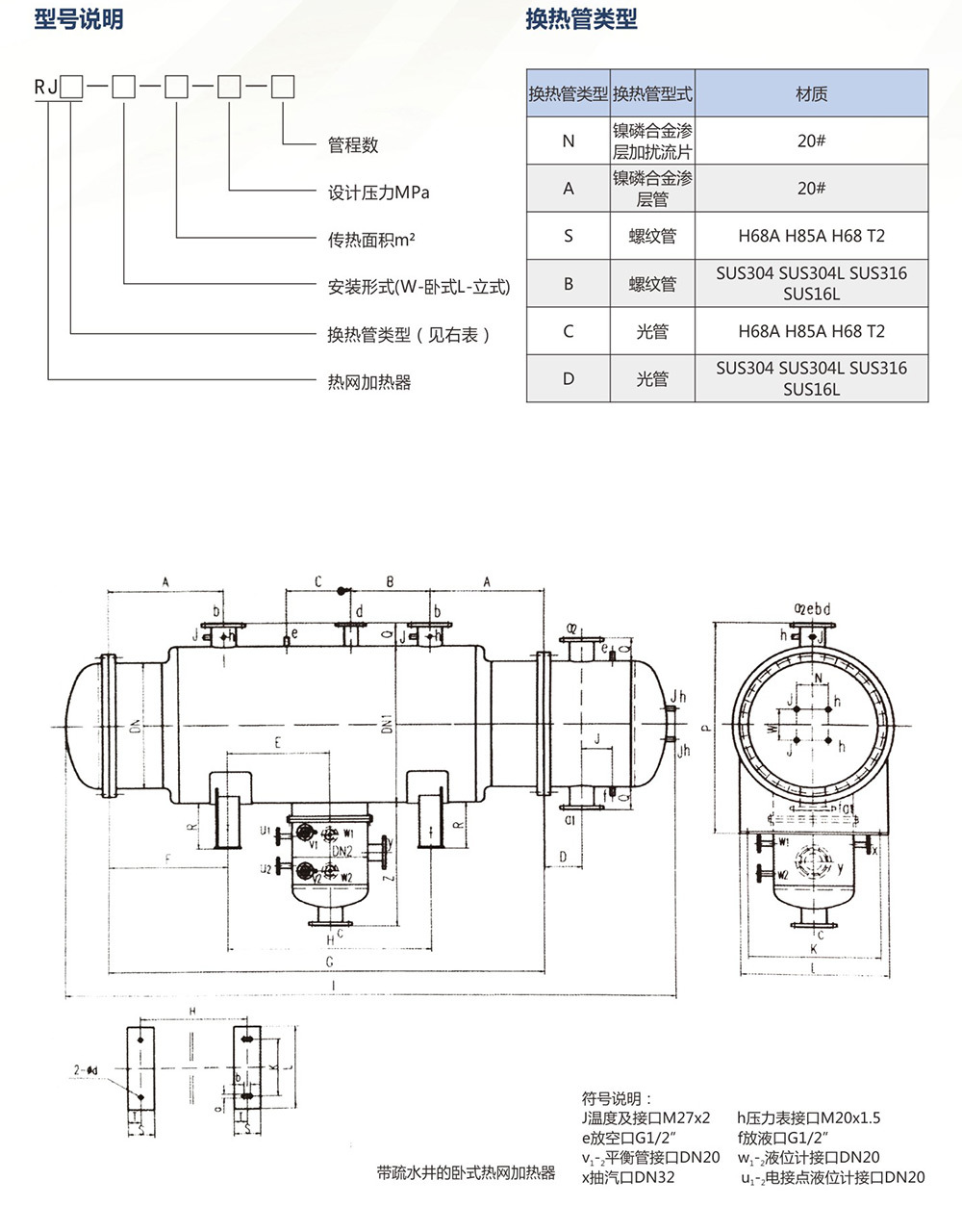 佑坤能源